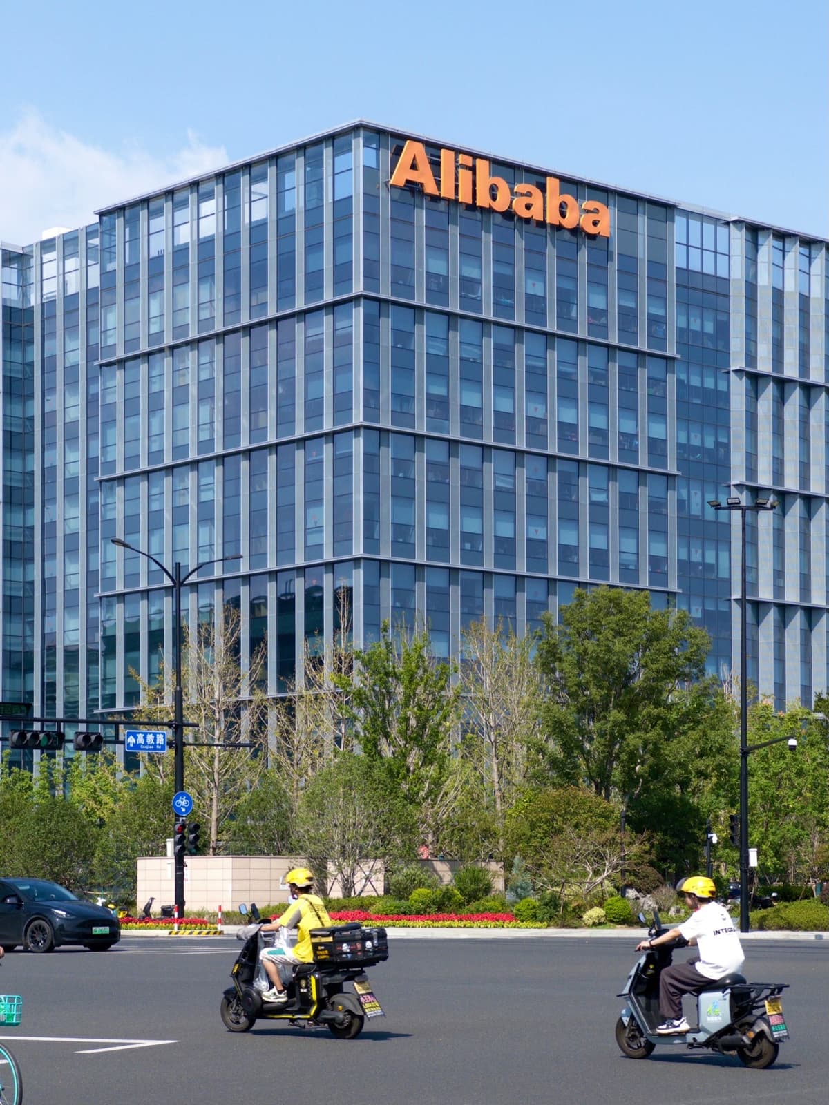 Alibaba headquarters building in Hangzhou, China — Taobao marketplace